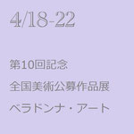 終了しました