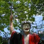 五色園