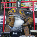 ガマ洞窟