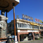 北海道秘宝館