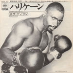 Single CBS/SONY SOPB 349, Japan, 1975