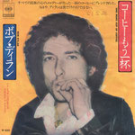 Single CBS/SONY 06SP 1, Japan, 1975