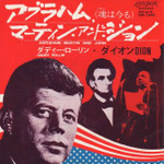 Single London TOP-1342, Japan, 1968