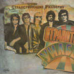Russland, 1991