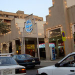 Shopping Complex Riyadh