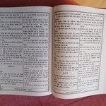 Neues Testament Hebräisch-Aramäisch 