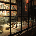 Inside of the Kam Wah Chum "time Capsule"