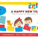 ©2023 Yukari Shibutani
