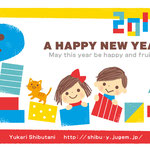 ©2023 Yukari Shibutani