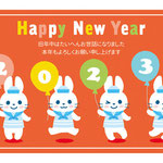 2023年賀　 ©2023 Yukari Shibutani