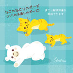 猫の日イラスト2　 ©2023 Yukari Shibutani