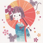 ©2023 Yukari Shibutani