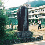 安志陣屋（兵庫県宍粟郡安富町安志）安志藩陣屋跡碑のある安富小学校