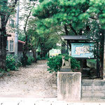 天童陣屋（山形県天童市田鶴町）喜太郎稲荷神社