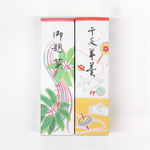 御題菓〜葉〜・干支羊羹〜卯〜