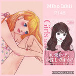 Girls ガールズ 2019年度版 (ART BOOK OF SELECTED ILLUSTRATION)