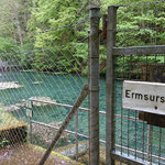 Ermsursprung in der Trailfinger Schlucht