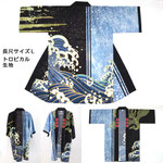 「流星蓮」（長尺サイズ）　すそがはためく！