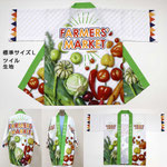 「FARMERS’ MARKET」　鮮やかな色彩！
