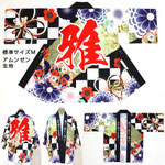 「雅」（標準サイズ）　ちりめん風で高級感あり！