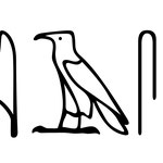 Beispiel: Der Name Andreas in Hieroglyphen als Druck-Vorlage für ein individuelles Give Away