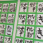 生徒さん達の　力作！