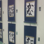 小学生の部　知事賞作品