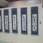 中学生の部　特選作品