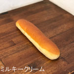 ミルキークリーム　￥225+8%：自家製ミルククリームをサンドしたやさしい味のパンです。
