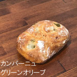グリーンオリーブのリュスティック　￥295+8%：低温で長時間じっくり発酵させて、粉の風味を最大限にひきだしたライ麦入りのフランスパン。スペイン産マンザニラ種のグリーンオリーブを混ぜました。さわやかな酸味と香りがライ麦入りの生地とよく合います。トマト味の料理との相性はバツグンです！