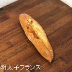 明太子フランス　￥230+8%：ライ麦入りのこうばしいフランスパンに食欲そそるオリジナル明太子ソースをたっぷりサンドしました。