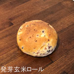 発芽玄米ロール　￥130+8%：発芽玄米と黒米をまぜたヘルシーロールパン。
