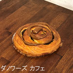 ダノワーズ カフェ　￥255+8%：サクサクのデニッシュ生地にコーヒーを巻いて、さらにコーヒー味のグラスをかけました。アクセントにくるみとレーズンをトッピング。