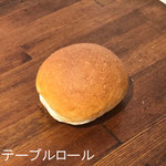 テーブルロール　￥110+8%：具の入っていないシンプルな丸パン。やわらかく甘みがあるので、そのままでも、サンドでも。