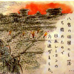 『暗い方へ　暗い方へ⑤』小田幸平(1978年作)