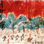 『図書館が燃えている』加藤みさを(2005年作)