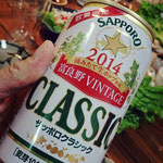 酒マイスターのおみやげ富良野地ビール なんともすっきりうまかった!!