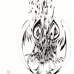 79690【梟】 キナコモチコ