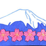 78908【富士山と桜】 うちうみ　なおこ