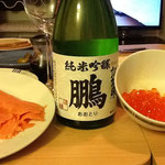 イクラとスモークサーモン購入して日本酒