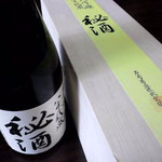 差し入れの日本酒「君司」