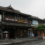Old town close to Wenshuyuan