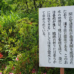 Zendo-ji temple