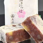 栗きんつば190円