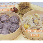栗おこわと報徳おはぎの2段セット 特別価格¥1300円 お彼岸期間限定