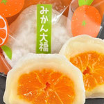 丸ごとみかん大福