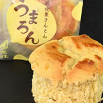 うまろん