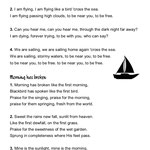 Sailing | Morning has broken