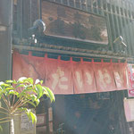 1909年たい焼き発祥のお店　Nさん