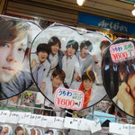 So sehen die Justin Bieber's von Japan aus